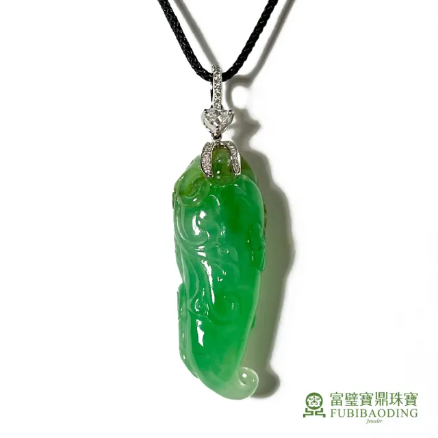 【Fubibaoding jeweler 富璧寶鼎珠寶】冰種陽綠翡翠辣椒墜(天然A貨 冰種翡翠 廣交好運 父親節)