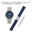 【LUMINOX 雷明時】Pacific Diver太平洋潛行者(禮盒 / 深海藍 / 3123M-SET / 39mm)