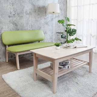 【BODEN】斯頓實木綠色皮休閒椅客廳組-二件組(2人+大茶几)