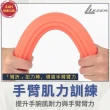 【LEZER】臂力棒 拍打棒 阻力棒(扭力10磅 綠色款)