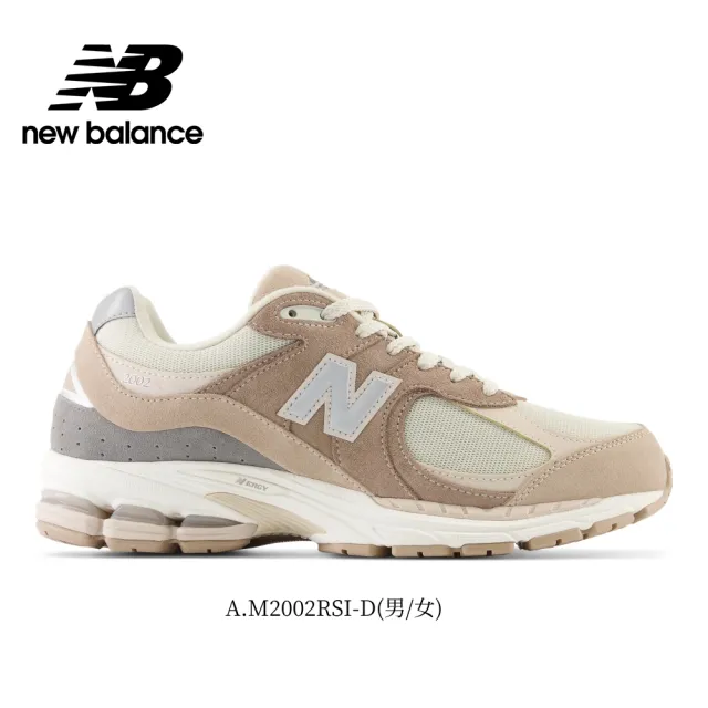 【NEW BALANCE】NB 運動鞋/復古鞋_男鞋/女鞋_M2002RSI-D_M2002RIA-D(2002R系列)