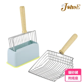 【JohoE嚴選】不鏽鋼貓砂鏟-含收納座(顏色隨機)