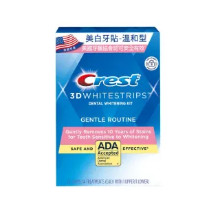 【Crest】3DWhite  溫和型美白牙貼(14天份)