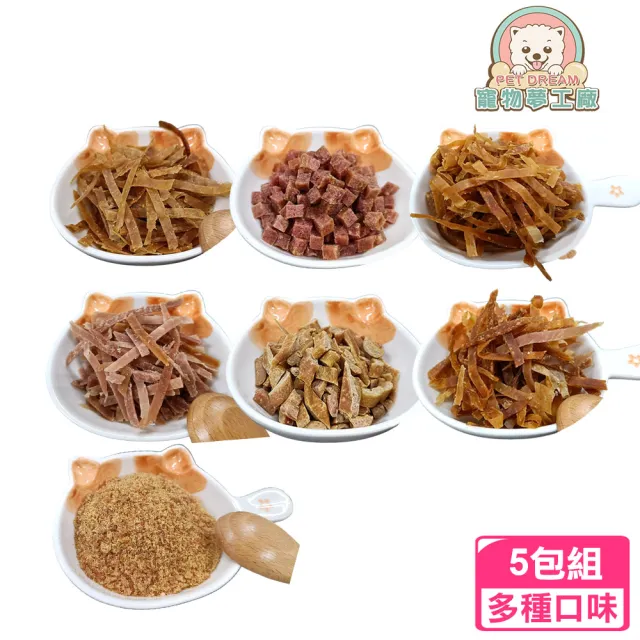 【寵物夢工廠】貓咪機能點心任選5包組(貓咪食品 貓零食 貓肉條 貓肉乾 寵物零食)