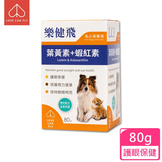 【樂健飛】護眼葉黃素+蝦紅素80g/罐