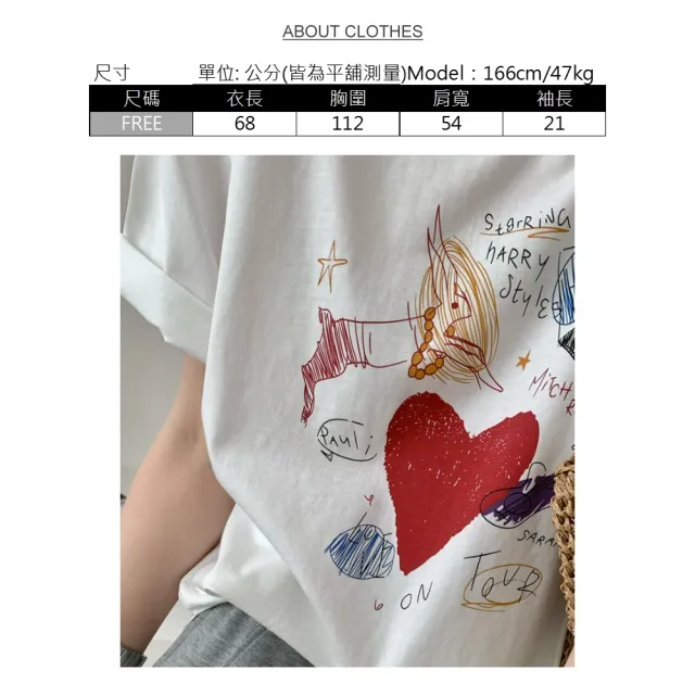 【UniStyle】圓領短袖T恤 韓版手繪塗鴉愛心兔子上衣  女 EA1838(白)