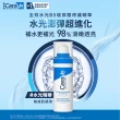 【CeraVe 適樂膚】獨家上市★全效水光B5玻尿酸修護精華 30ml(保濕鎖水)