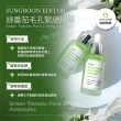 【Sungboon editor】綠番茄緊緻毛孔精華 75ml 2入組(精華液 毛孔精華 加量版 韓國 加大版)