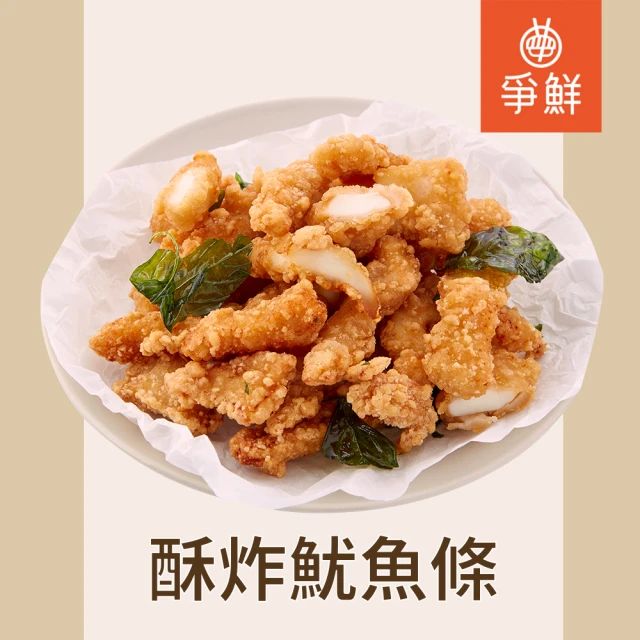 爭鮮 酥炸魷魚條(500g±10%)