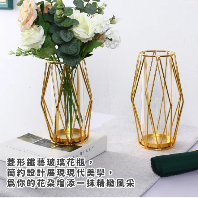 【園藝點綴】菱形鐵藝玻璃花瓶(水培瓶 乾燥花 透明 造型 插花瓶 桌面餐桌擺飾 再生花 鮮花 花藝 玄關)