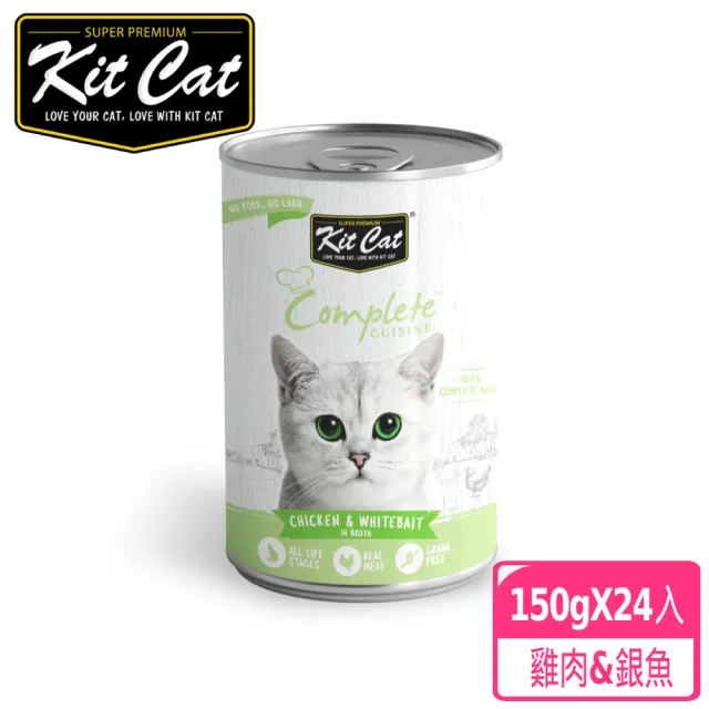 【Kitcat】貓主食湯罐150g*24入(貓主食罐/幼貓/成貓)