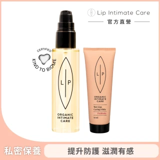 【LIP Intimate Care 瑞典私密護理】益生元唇淨親密潤滑組(益生元私密護理油75ml+益生元私密潤滑液50ml)