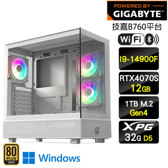 【技嘉平台】i9二十四核GeForce RTX 4070S Win11{白極雙閃W}鷹神全景機(I9-14900F/B760/32G D5/1TB/WIFI)