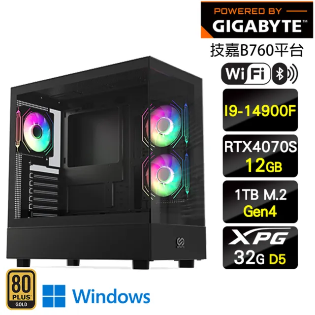 【技嘉平台】i9二十四核GeForce RTX 4070S Win11P{白極雙閃W}鷹神全景機(I9-14900F/B760/32G D5/1TB/WIFI)