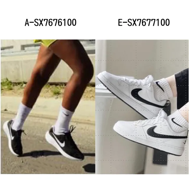 【NIKE 耐吉】運動襪 休閒襪 長襪 U NK EVERYDAY LTWT CREW 3PR 男女 共九雙 A-SX7676100 精選二款