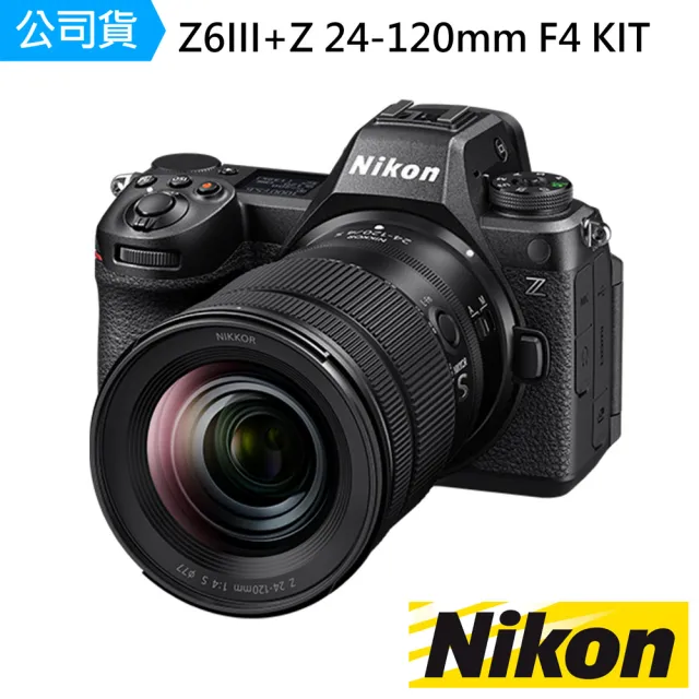 【Nikon 尼康】Z6III 24-120mm f/4 S kit(公司貨)