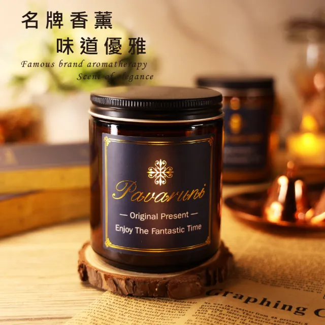 【Pavaruni】美國香氛蠟燭兩入組20種香味禮盒瑞士香料植物天然精油(生日送禮)/情人送禮)首選)