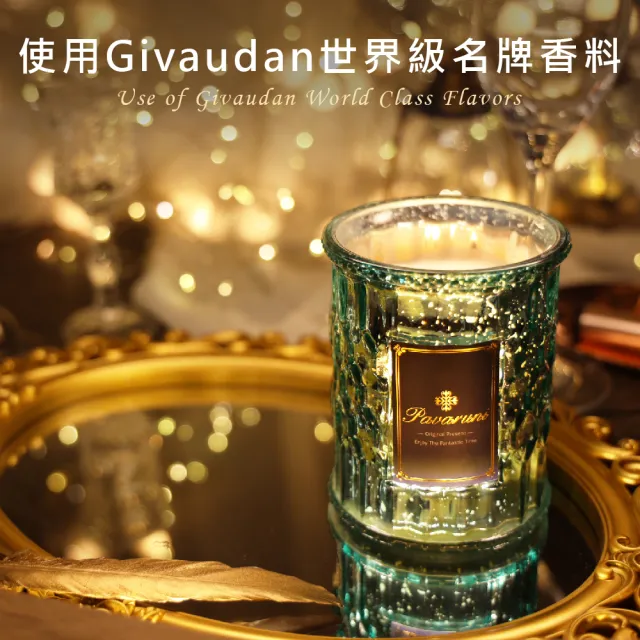 【Pavaruni】美國香氛蠟燭三入組(20種香味禮盒/瑞士香料/天然植物精油/花香/木質香/果香)