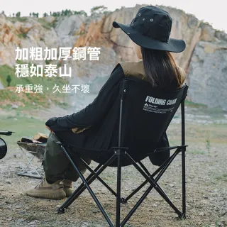 【山趣 ShineTrip】05系列月亮椅(露營椅 折疊椅 野營椅 登山椅 懶人椅 釣魚椅 休閒椅 戶外椅)