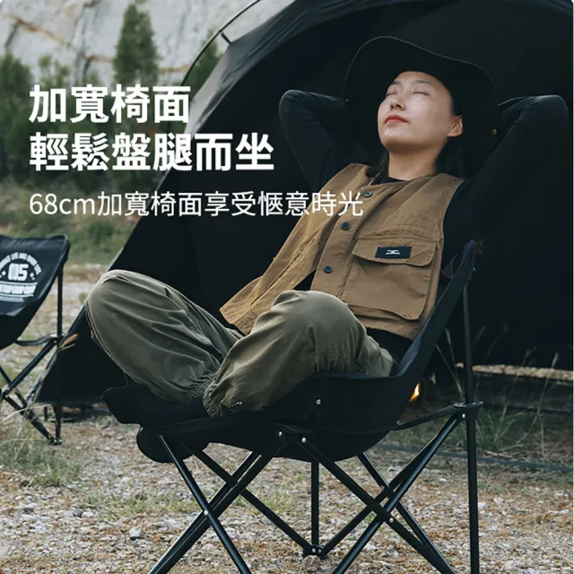 【山趣 ShineTrip】05系列月亮椅(露營椅 折疊椅 野營椅 登山椅 懶人椅 釣魚椅 休閒椅 戶外椅)