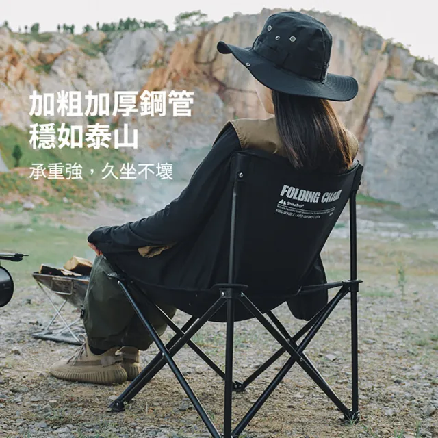 【山趣 ShineTrip】05系列月亮椅(露營椅 折疊椅 野營椅 登山椅 懶人椅 釣魚椅 休閒椅 戶外椅)