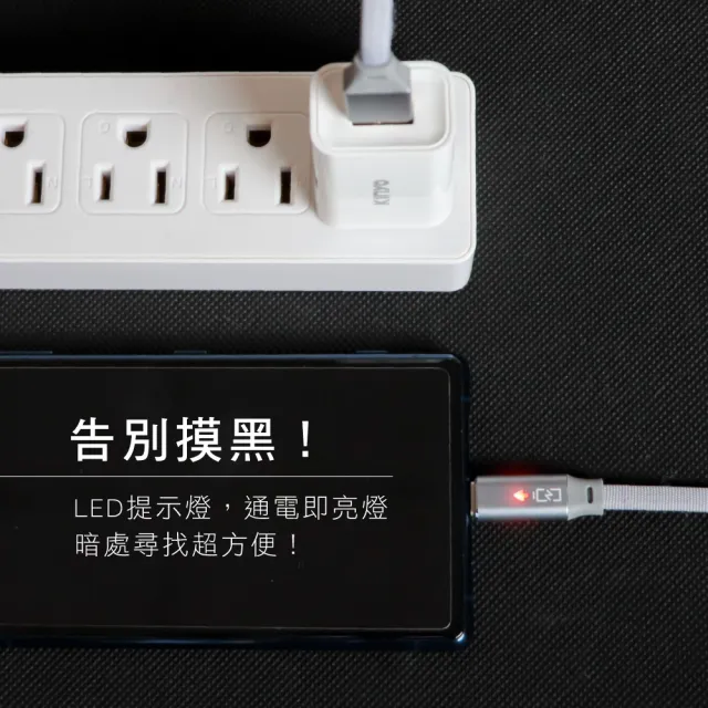 【KINYO】Type-C智慧變燈充電傳輸1M(福利品 USBC-907)