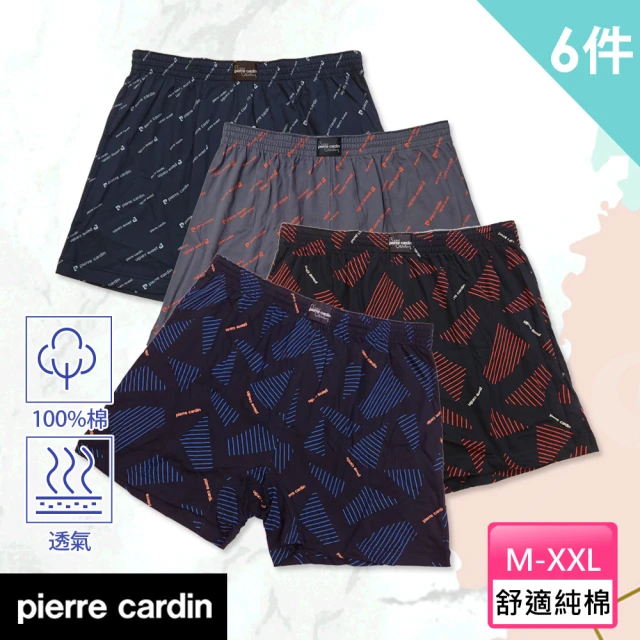 pierre cardin 皮爾卡登 6件組 印花純棉針織舒適四角褲-廠出(四角內褲/男內褲)