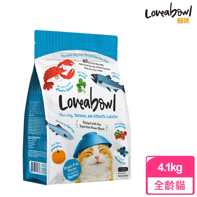 Loveabowl 囍碗 全齡貓無穀天然糧 鯡魚鮭魚龍蝦(4.1KG)