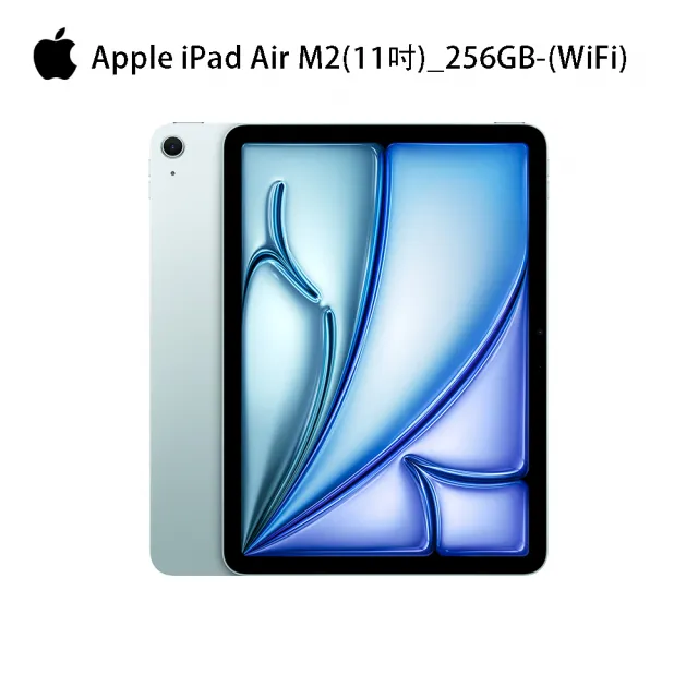 【Apple】2024 iPad Air 11吋/WiFi/256G(三折筆槽殼+鋼化保貼組)