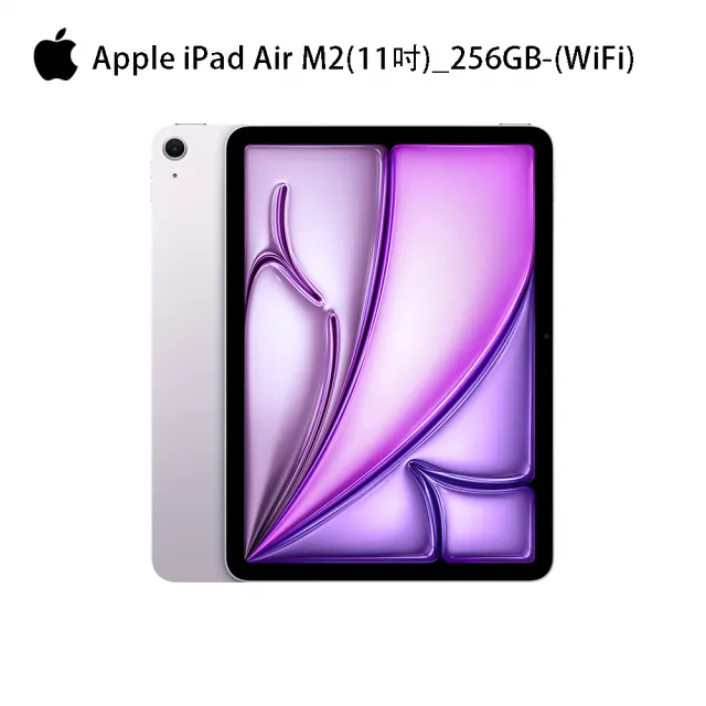 【Apple】2024 iPad Air 11吋/WiFi/256G(鋼化保貼組)