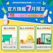 【INNISFREE】我的秀髮-奇蹟修護精華油(髮油)