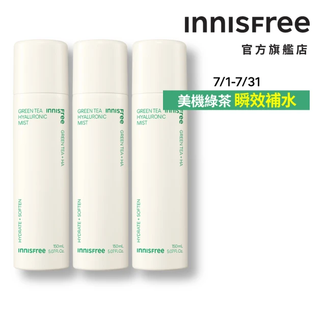 INNISFREE 綠茶玻尿酸保濕防曬精華 SPF50+ P