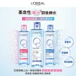 【LOREAL Paris 巴黎萊雅】三合一卸妝潔顏水(任選3入組)