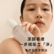 【Sulwhasoo 雪花秀】淨透保濕潔顏油200ml(官方直營)