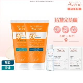 【Avene 雅漾官方直營】抗藍光超能無香/控油防曬2入組(SPF50+/海洋友善)(防曬/防曬乳)