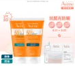 【Avene 雅漾官方直營】抗藍光超能無香/控油防曬2入組(SPF50+/海洋友善)(防曬/防曬乳)