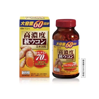 【ITOH 井藤台灣區正規代理】爽快甘秋薑黃錠狀食品×1盒(300錠/盒 薑黃素 促進代謝 活力旺盛 日本原裝)