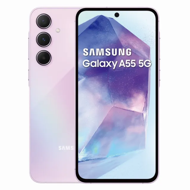 【SAMSUNG 三星】Galaxy A55 5G 6.6吋(8G/256G/Exynos 1480/5000萬鏡頭畫素)