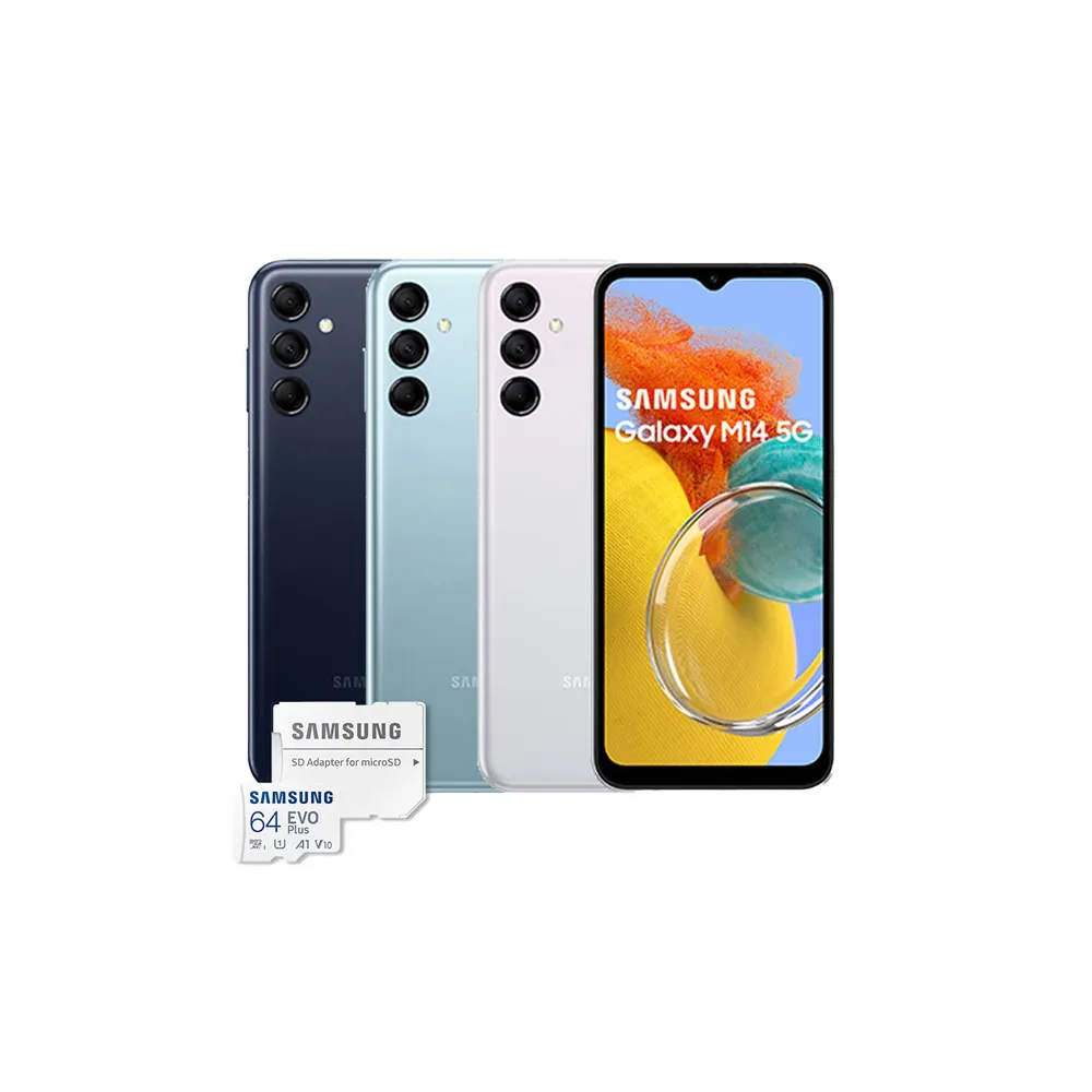 【SAMSUNG 三星】Galaxy M14 5G 6.6吋(4G/64G/Exynos 1330/5000萬鏡頭畫素)(64G記憶卡組)