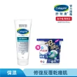 【Cetaphil 舒特膚】官方直營 AD益膚康修護舒敏乳霜 227g(臉部身體乳霜/益膚保濕)