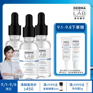 【DermaLab 德美醫研】超效10%雙B維他命精華液30ml(3入組)