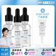 【DermaLab 德美醫研】超效10%雙B維他命精華液30ml(3入組)