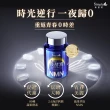 【Simply新普利】煥活代謝夜酵素NMN30錠x4盒(王宇婕有感推薦)