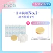 【NICO 微笑】仙人掌天然皂50gx10_贈起泡網x3(嬰兒沐浴/嬰兒皂/冷製皂)