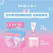 【BANILA CO 官方直營】★限量★ZERO零感肌瞬卸凝霜經典人氣2入組(180mL*2/卸妝霜/卸妝膏)