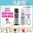 【Sodastream】DUO 氣泡水機(典雅白/太空黑)