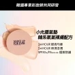 【MAKE UP FOR EVER】HD SKIN 粉無痕美肌氣墊粉餅SPF50+/PA++++(小光盾)