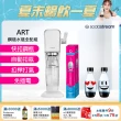 【Sodastream】ART 拉桿式自動扣瓶氣泡水機 白/黑(加碼送鋼瓶+水瓶+瓶蓋)