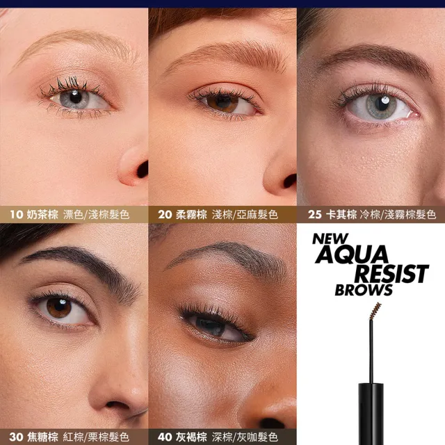 【MAKE UP FOR EVER】AQUA 24H超防水雕染塑眉膏 3.5ml