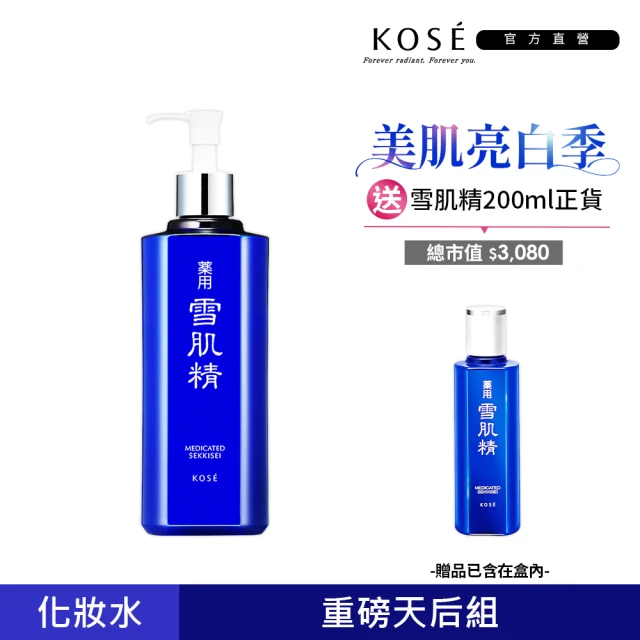 【KOSE 高絲】雪肌精經典爆水超值組(雪肌精500ml送200ml)